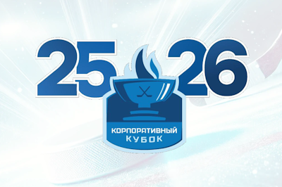 Решение Спортивно-дисциплинарного комитета по итогам матча «Газпром нефть» - «G-Drive»